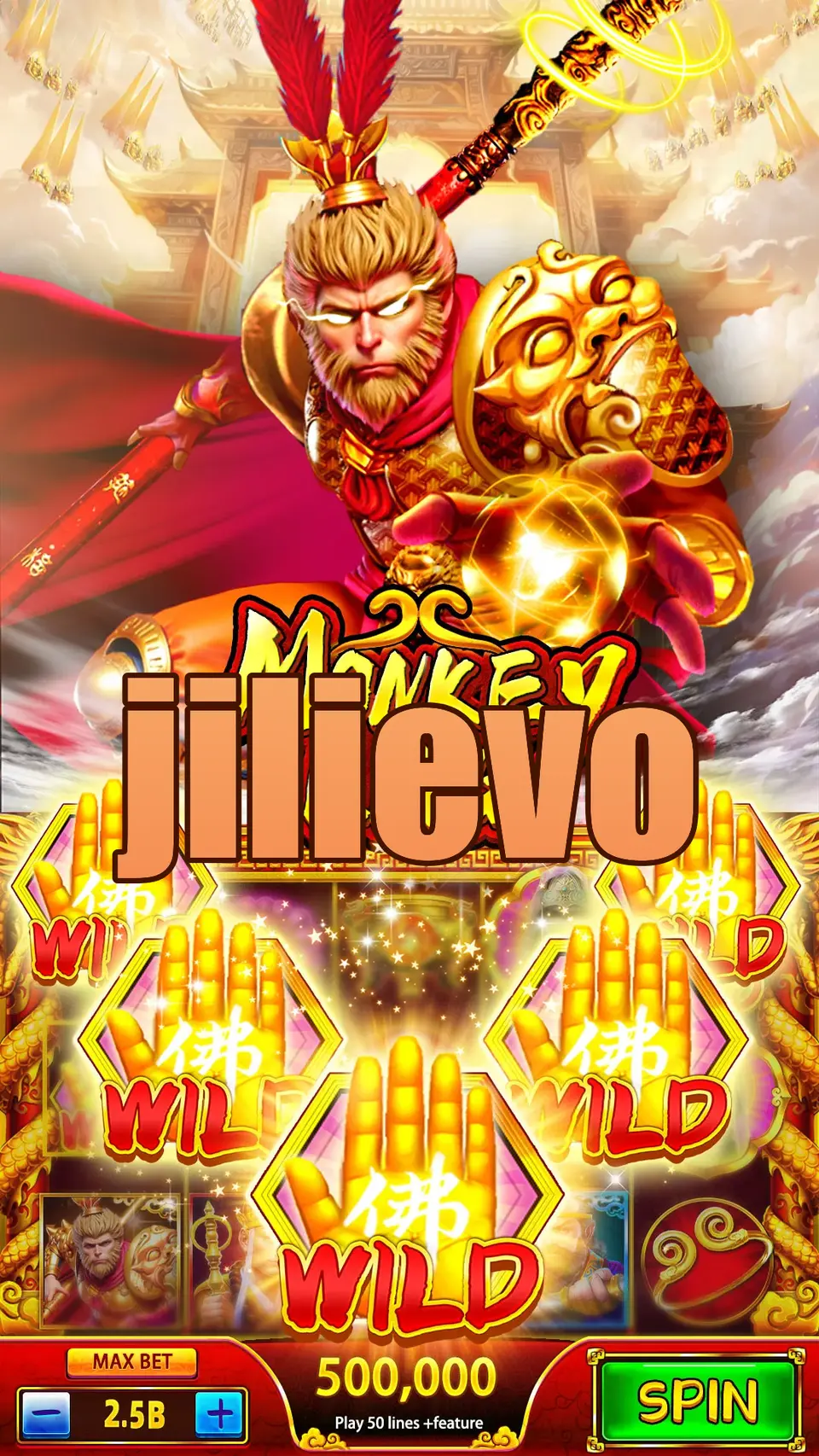 jilievo লগইন